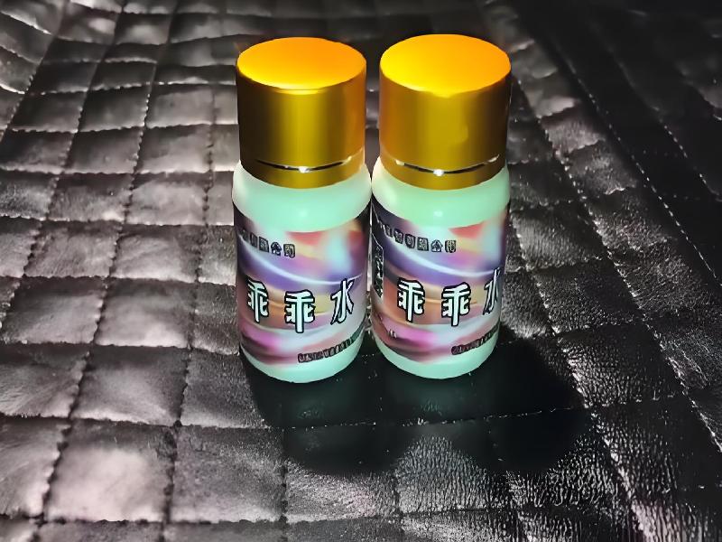 女士专用红蜘蛛8468-VI0Y型号